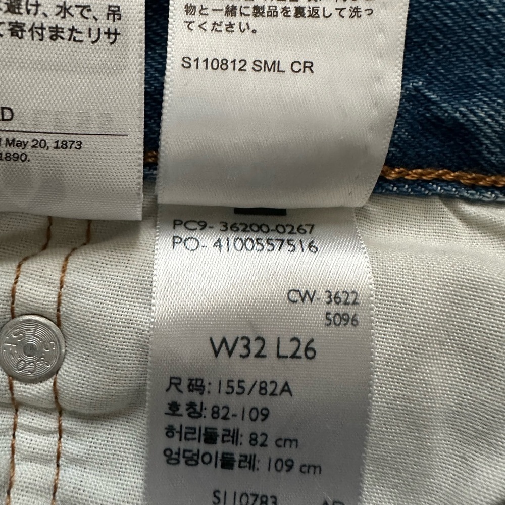 Levi’s 501 - image 5